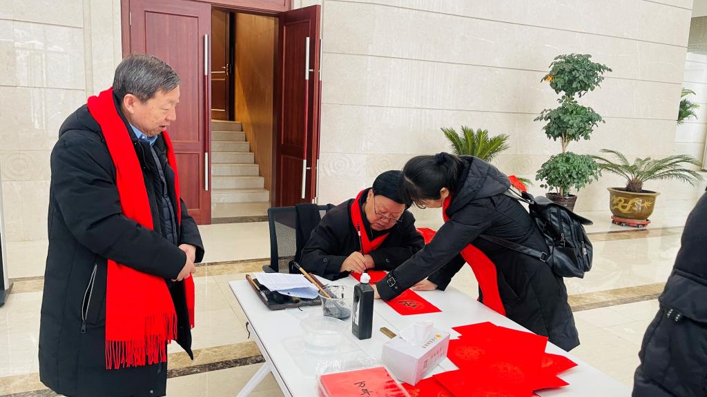 墨香满院送祝福  携手贺岁祈安康