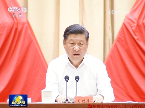 习近平在中央党校（国家行政学院）中青年干部培训班开班式上发表重要讲话强调发扬斗争精神增强斗争本领为实现“两个一百年”奋斗目标而顽强奋斗